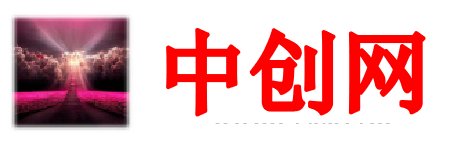 中创网官网_分享创业资讯_最新网络项目资源